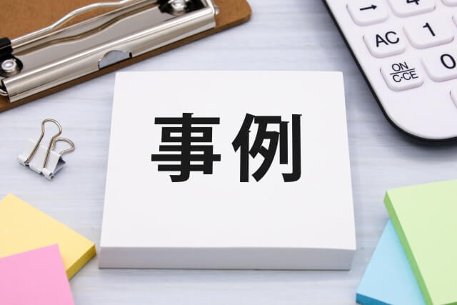 介護業務改善の成功事例
