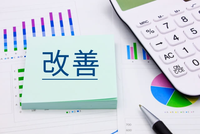 介護の無駄な業務を見直し